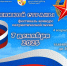Песни о важном - Заневское городское поселение