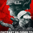Из геймеров – в дроноводы - Заневское городское поселение