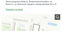 Глава Заневского поселения призвал жителей активно голосовать за будущие общественные пространства - Заневское городское поселение