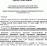 Приехали: пользователей СИМ начнут штрафовать за нарушение муниципальных правил благоустройства - Заневское городское поселение