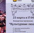 Приглашаем на большой творческий праздник в Кудрово! - Заневское городское поселение