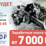 СЛУЖБА ПО КОНТРАКТ - Заневское городское поселение