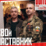 «Быть, а не казаться!» - Заневское городское поселение