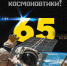 Границы России нигде не кончаются! - Заневское городское поселение