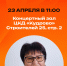 Совет ветеранов отчитается о проделанной работе - Заневское городское поселение