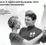 В Янино более 100 человек закружатся в танце в память о героях - Заневское городское поселение